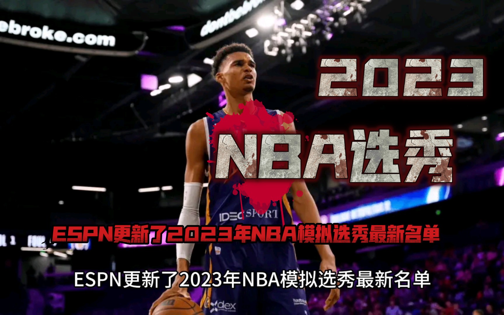 现了不