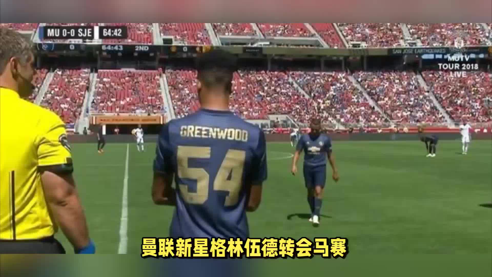 与职